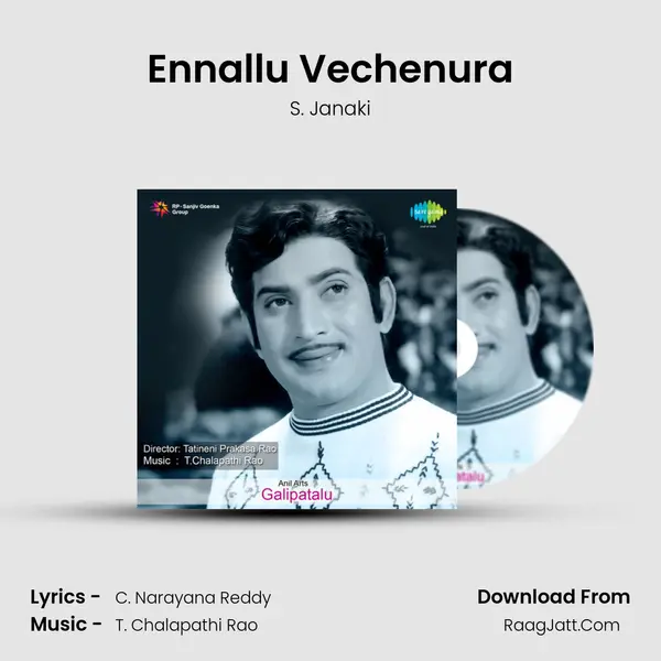 Galipatalu - S. Janaki