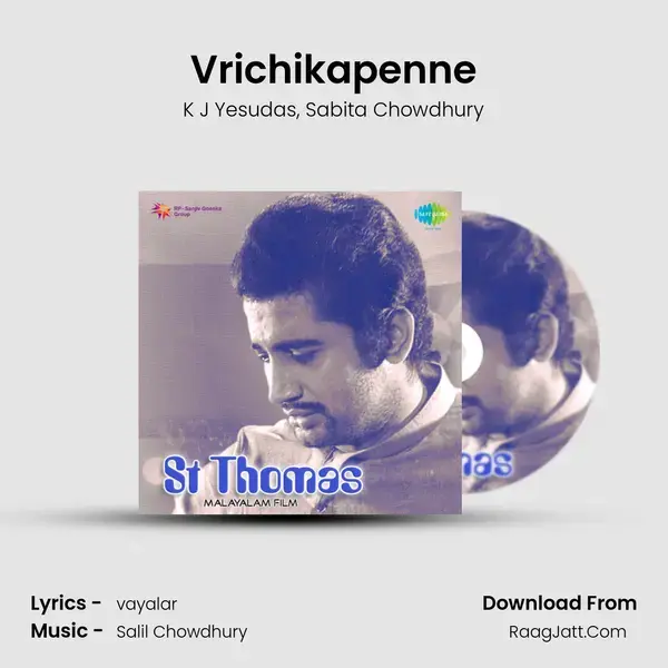 Vrichikapenne Song mp3 | K J Yesudas