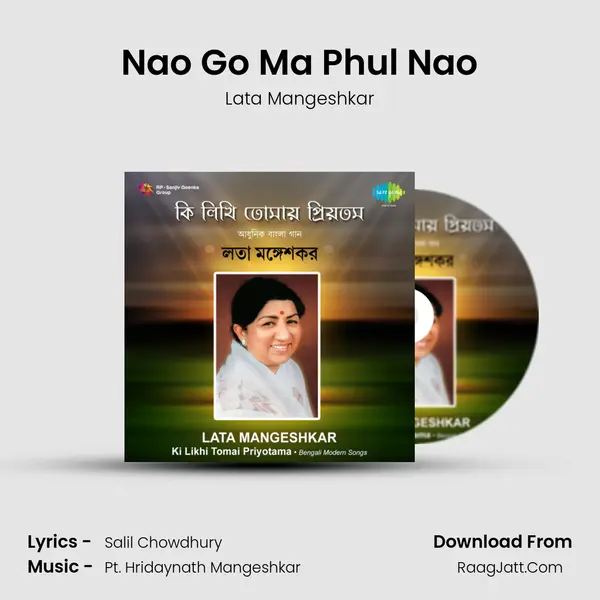 Nao Go Ma Phul Nao Song mp3 | Lata Mangeshkar