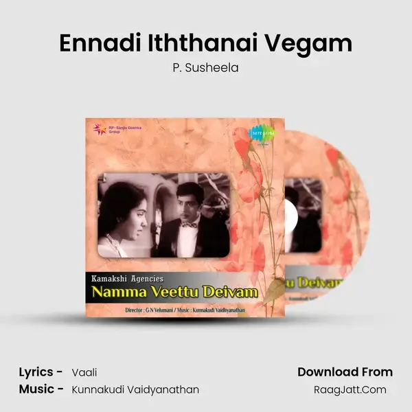 Ennadi Iththanai Vegam Song mp3 | P. Susheela