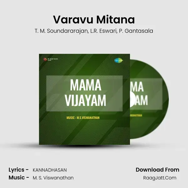 Mama Vijayam - T. M. Soundararajan