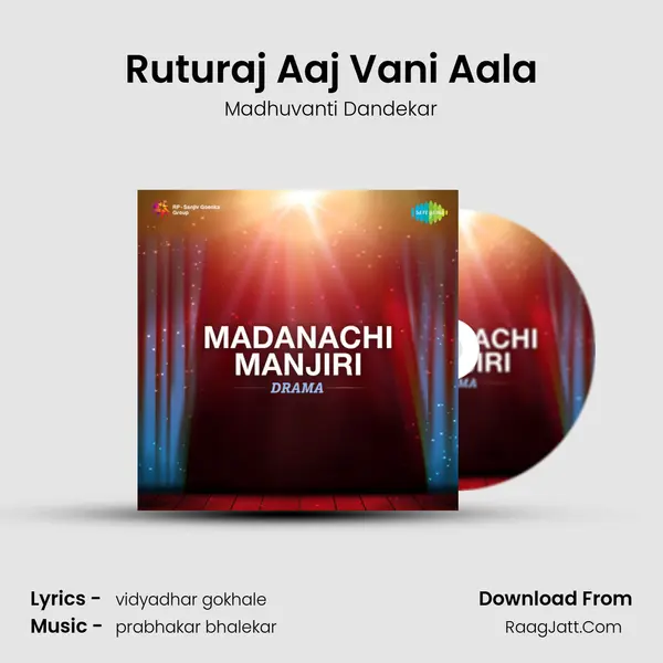 Ruturaj Aaj Vani Aala Song mp3 | Madhuvanti Dandekar