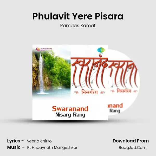 Phulavit Yere Pisara Song mp3 | Ramdas Kamat