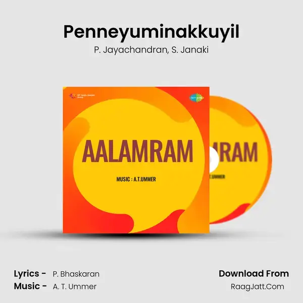 Aalamram - P. Jayachandran