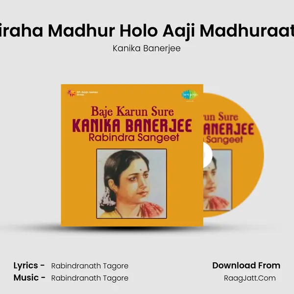 Biraha Madhur Holo Aaji Madhuraate Song mp3 | Kanika Banerjee