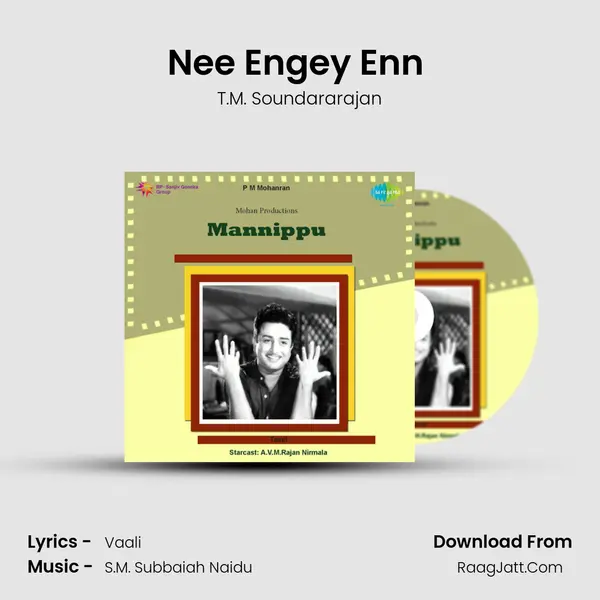 Nee Engey Enn (Male) Song mp3 | T.M. Soundararajan