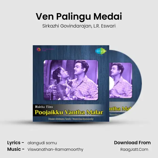 Ven Palingu Medai Song mp3 | Sirkazhi Govindarajan