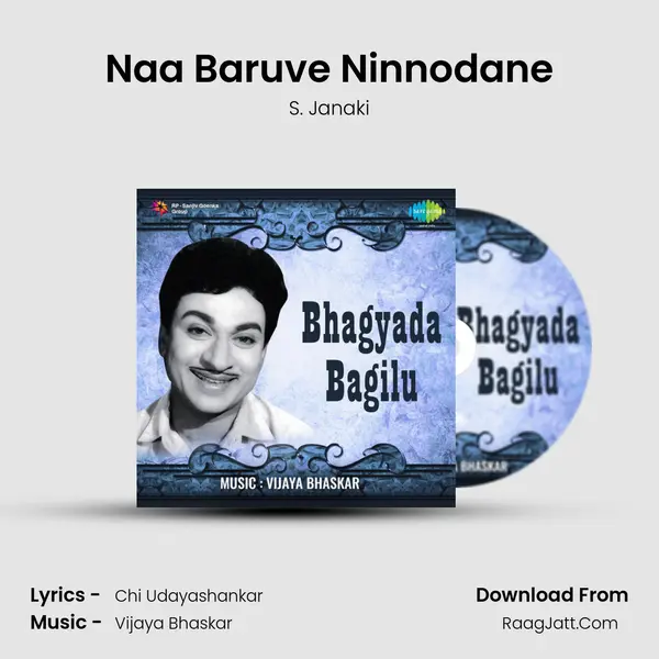 Naa Baruve Ninnodane Song mp3 | S. Janaki