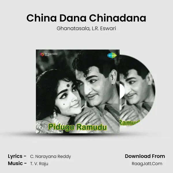 China Dana Chinadana Song mp3 | Ghanatasala