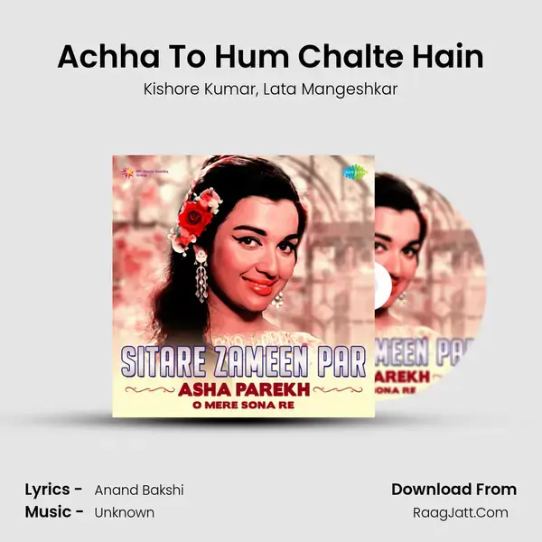 Achha To Hum Chalte Hain Song mp3 | Kishore Kumar