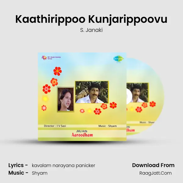 Kaathirippoo Kunjarippoovu Song mp3 | S. Janaki