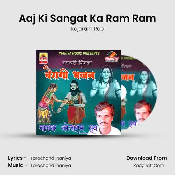 Aaj Ki Sangat Ka Ram Ram Song mp3 | Kojaram Rao