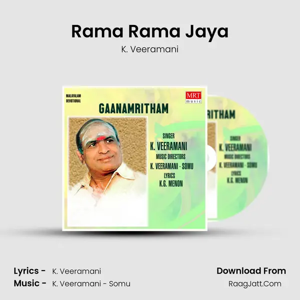 Rama Rama Jaya Song mp3 | K. Veeramani