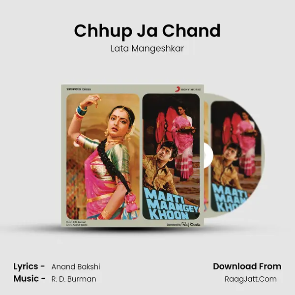 Chhup Ja Chand Song mp3 | Lata Mangeshkar