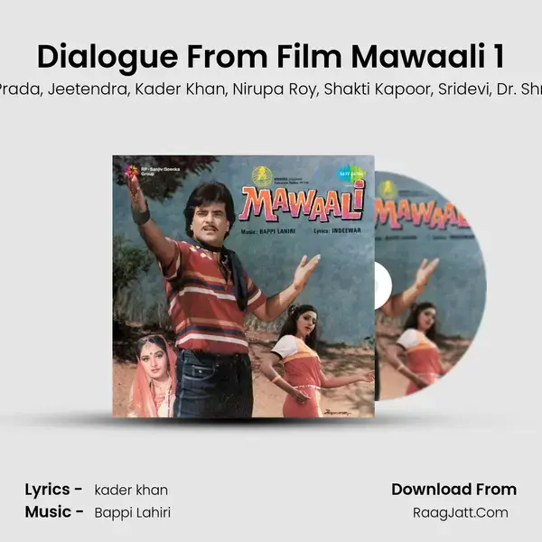 Dialogue From Film Mawaali 1 mp3 song