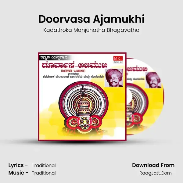 Doorvasa Ajamukhi mp3 song