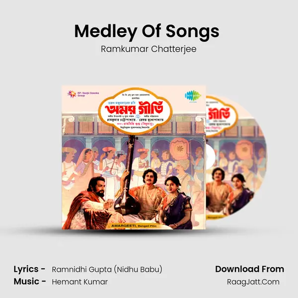 Medley Of Songs (Film Amargeeti) Song mp3 | Ramkumar Chatterjee