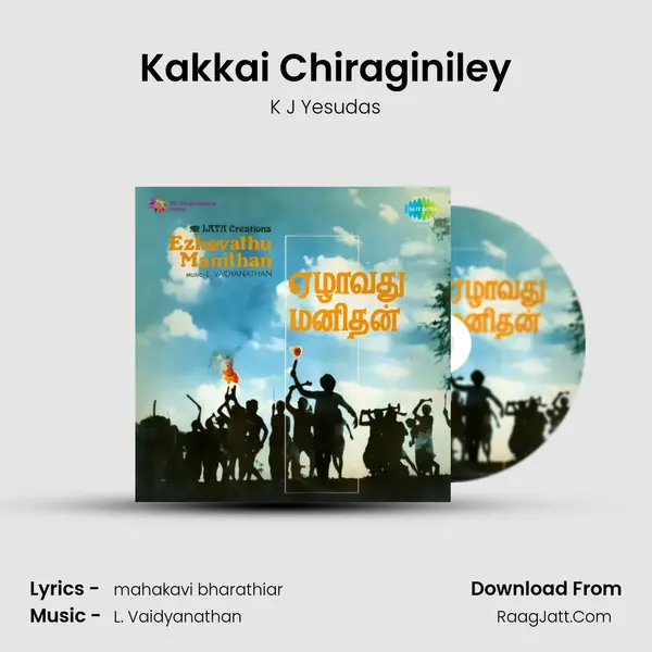 Kakkai Chiraginiley Song mp3 | K J Yesudas