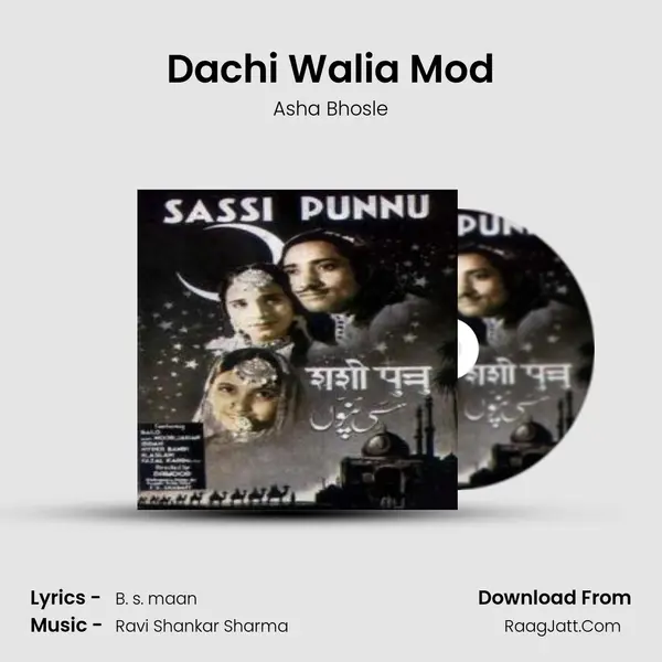 Dachi Walia Mod Song mp3 | Asha Bhosle