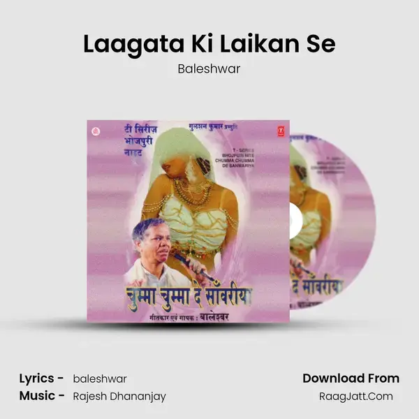 Laagata Ki Laikan Se Song mp3 | Baleshwar