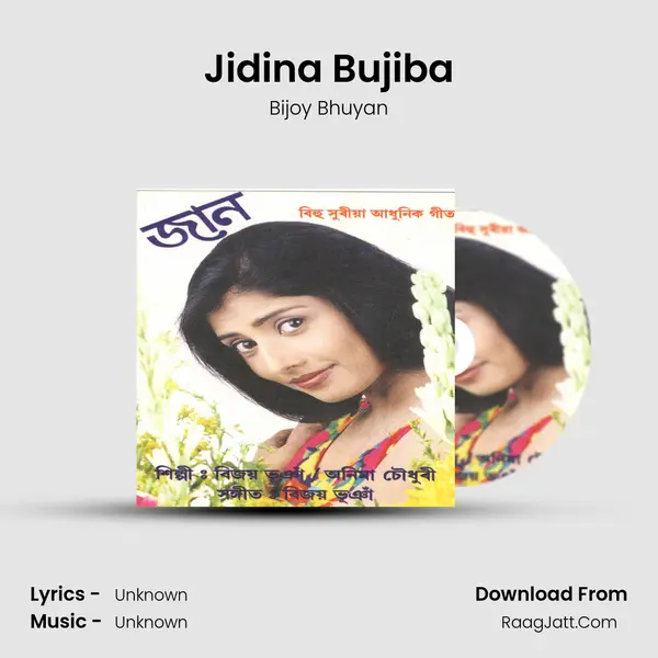 Jidina Bujiba mp3 song