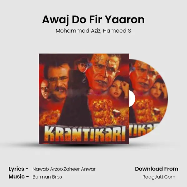 Awaj Do Fir Yaaron Song mp3 | Mohammad Aziz