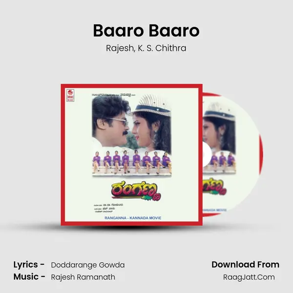 Baaro Baaro Song mp3 | Rajesh