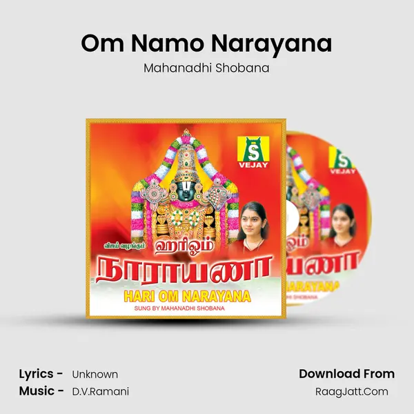 Om Namo Narayana Song mp3 | Mahanadhi Shobana