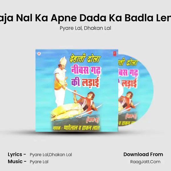 Raja Nal Ka Apne Dada Ka Badla Lena mp3 song