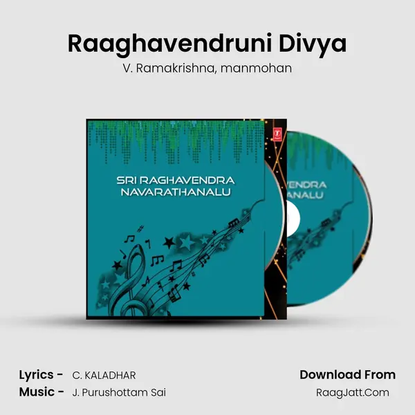 Raaghavendruni Divya Song mp3 | V. Ramakrishna