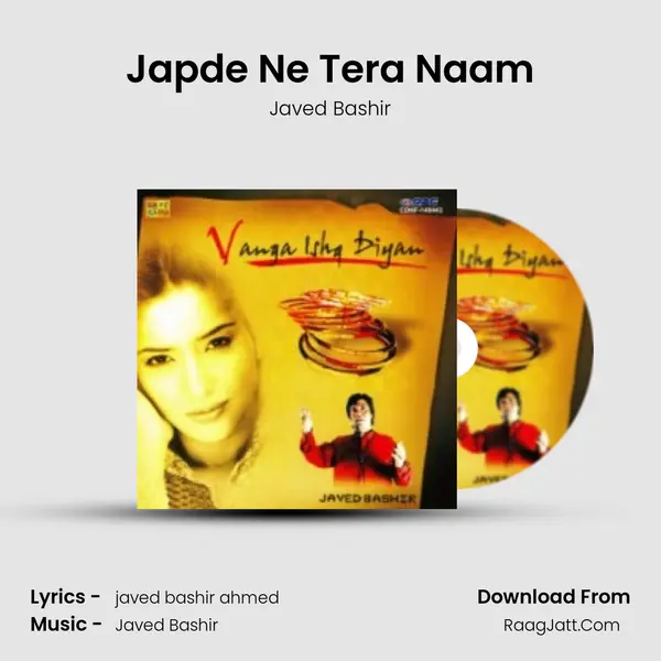 Japde Ne Tera Naam Song mp3 | Javed Bashir