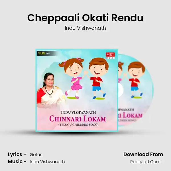 Cheppaali Okati Rendu Song mp3 | Indu Vishwanath