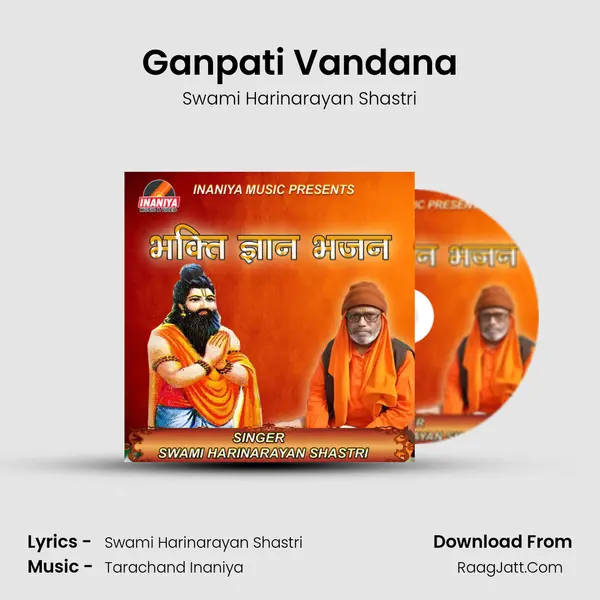 Ganpati Vandana Song mp3 | Swami Harinarayan Shastri