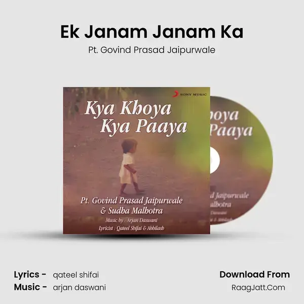 Ek Janam Janam Ka mp3 song