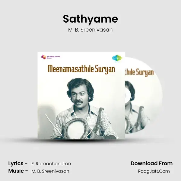 Sathyame Song mp3 | M. B. Sreenivasan