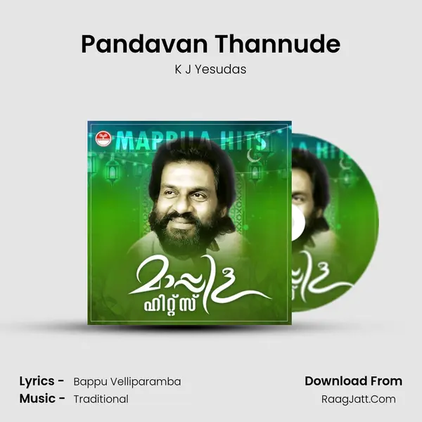 Pandavan Thannude Song mp3 | K J Yesudas