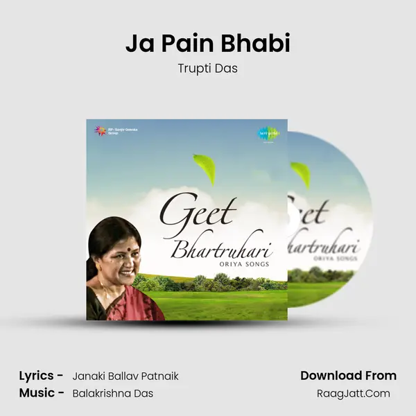 Ja Pain Bhabi Song mp3 | Trupti Das