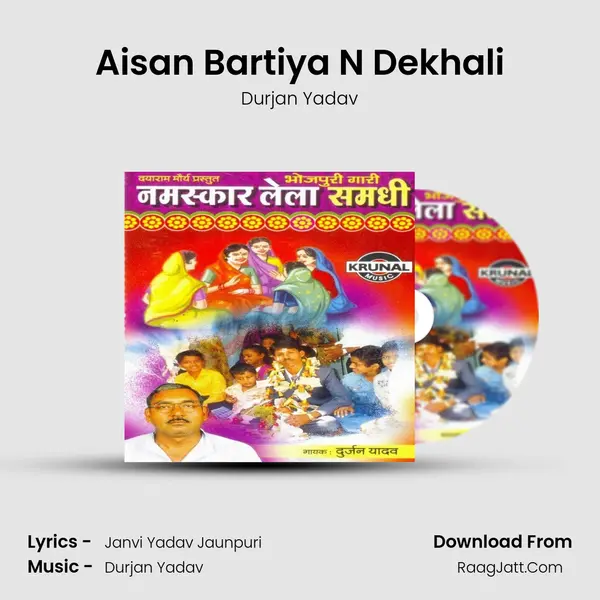 Aisan Bartiya N Dekhali mp3 song