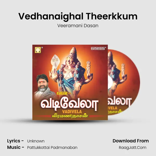 Vedhanaighal Theerkkum Song mp3 | Veeramani Dasan