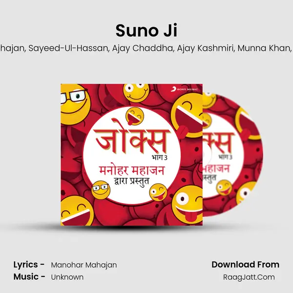 Suno Ji mp3 song