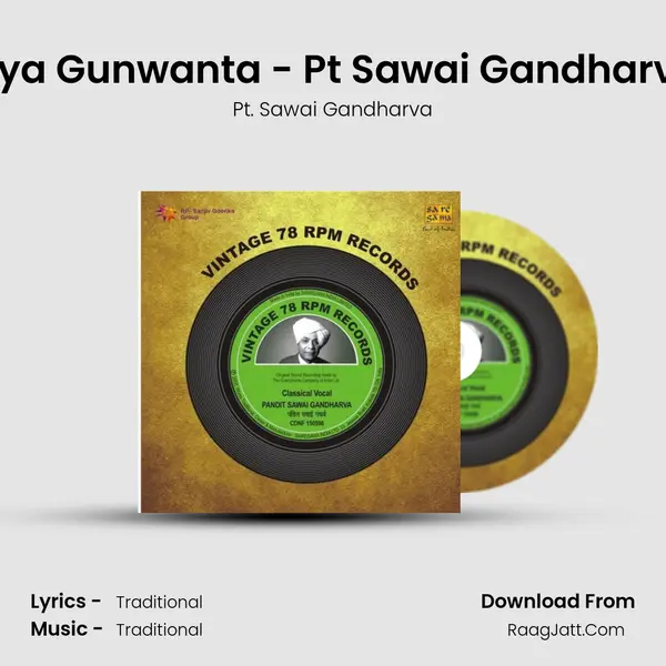 Piya Gunwanta - Pt Sawai Gandharva mp3 song