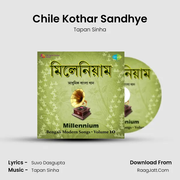 Chile Kothar Sandhye mp3 song