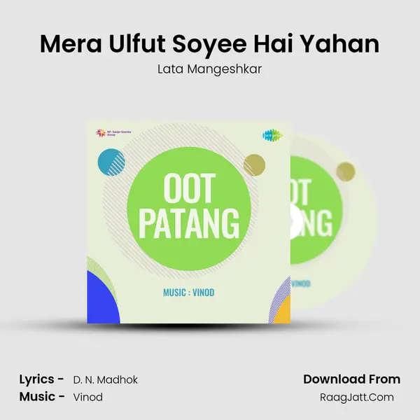 Mera Ulfut Soyee Hai Yahan Song mp3 | Lata Mangeshkar