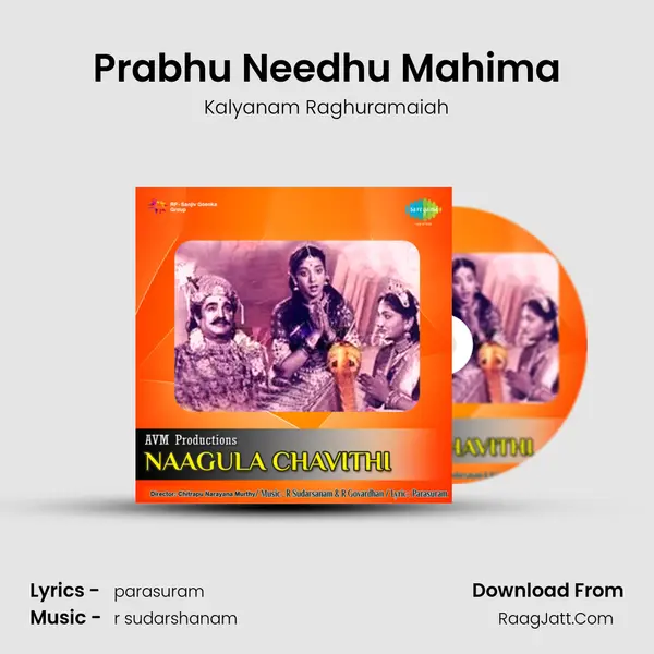 Prabhu Needhu Mahima Song mp3 | Kalyanam Raghuramaiah