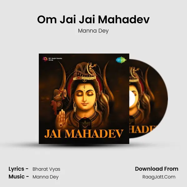 Om Jai Jai Mahadev Song mp3 | Manna Dey