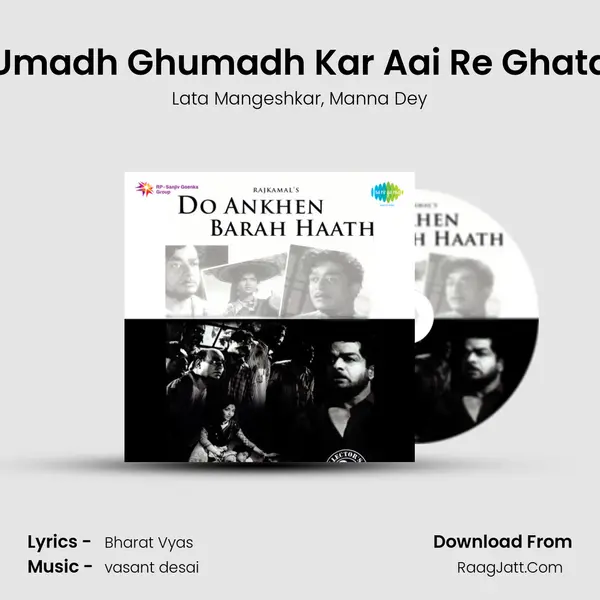 Umadh Ghumadh Kar Aai Re Ghata Song mp3 | Lata Mangeshkar