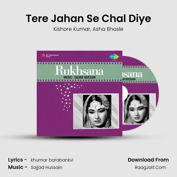 Tere Jahan Se Chal Diye Song mp3 | Kishore Kumar