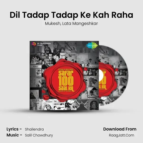 Dil Tadap Tadap Ke Kah Raha Song mp3 | Mukesh