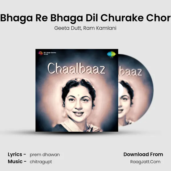 Bhaga Re Bhaga Dil Churake Chor mp3 song