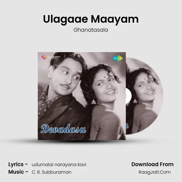 Ulagaae Maayam Song mp3 | Ghanatasala